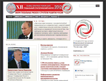 Tablet Screenshot of gsf.inesnet.ru